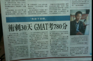 Brandon Wu GMAT 780